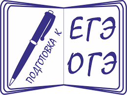 Школьники могут бесплатно проверить знания перед сдачей ЕГЭ и ОГЭ