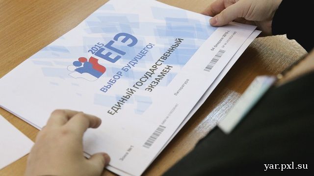 Ухтинские школьники сдали ЕГЭ по математике