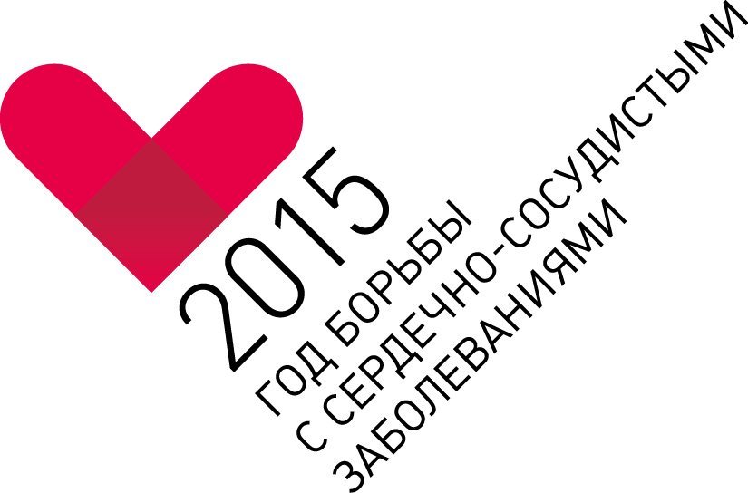 В Ухте прошла акция «Всемирный день сердца»