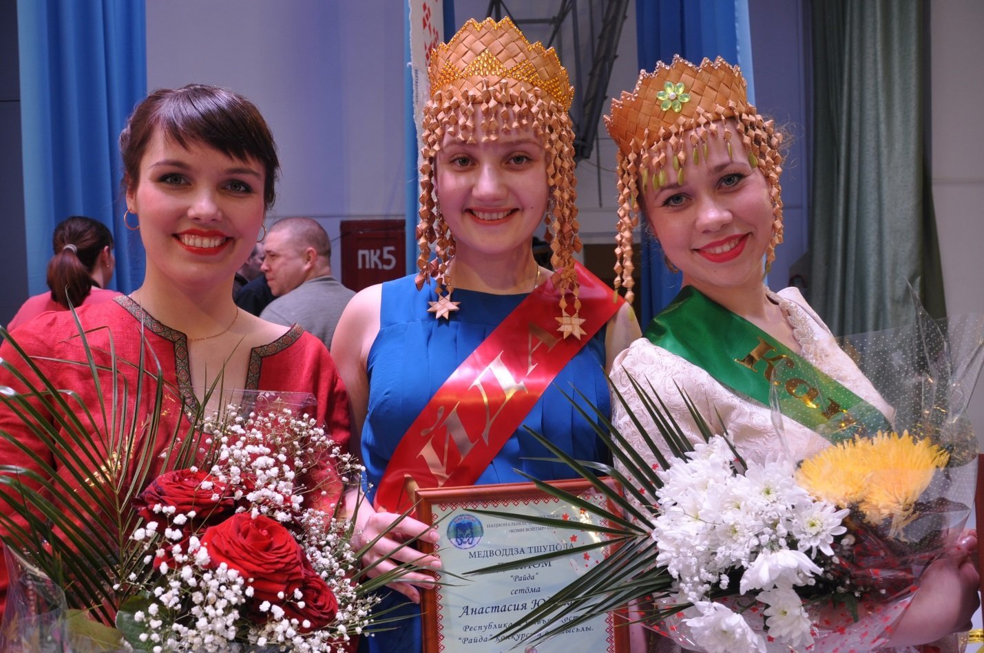 Конкурс райда Конкурс райда
