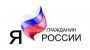 Школьницы из Ухты вошли в число победителей IV Межрегионального конкурса сочинений «Я – гражданин России!»