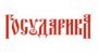 История российской государственности – специально для школьников: Президентская библиотека запустила в Интернете новый проект «Государика»