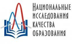 Школьники Республики Коми примут участие в Национальном исследовании качества образования по географии