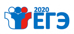 Участниками ЕГЭ в Ухте в 2020 году станут 570 выпускников