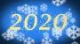 Поздравление с Новым 2020 годом!
