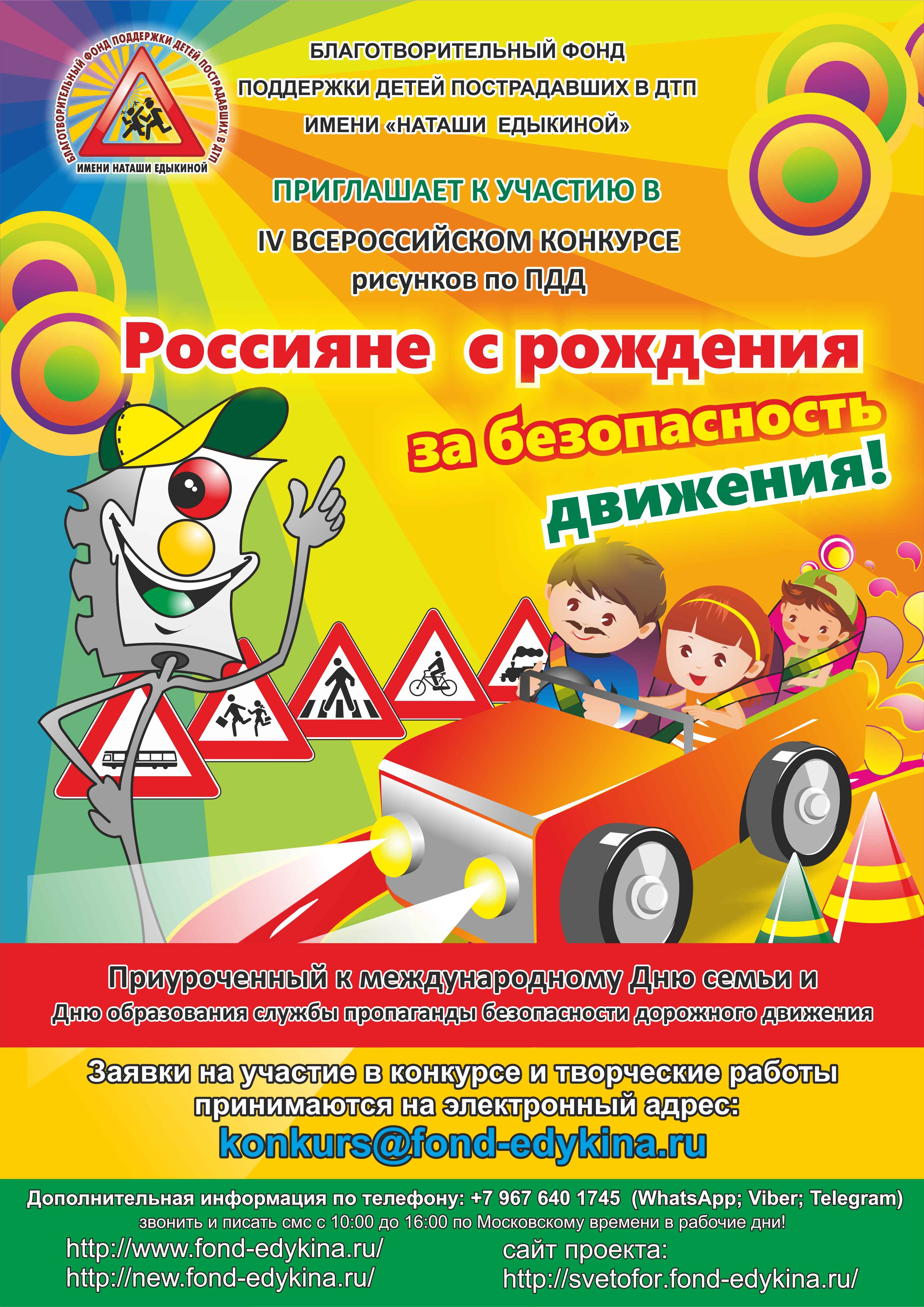 Новогодние Движения Для Детей