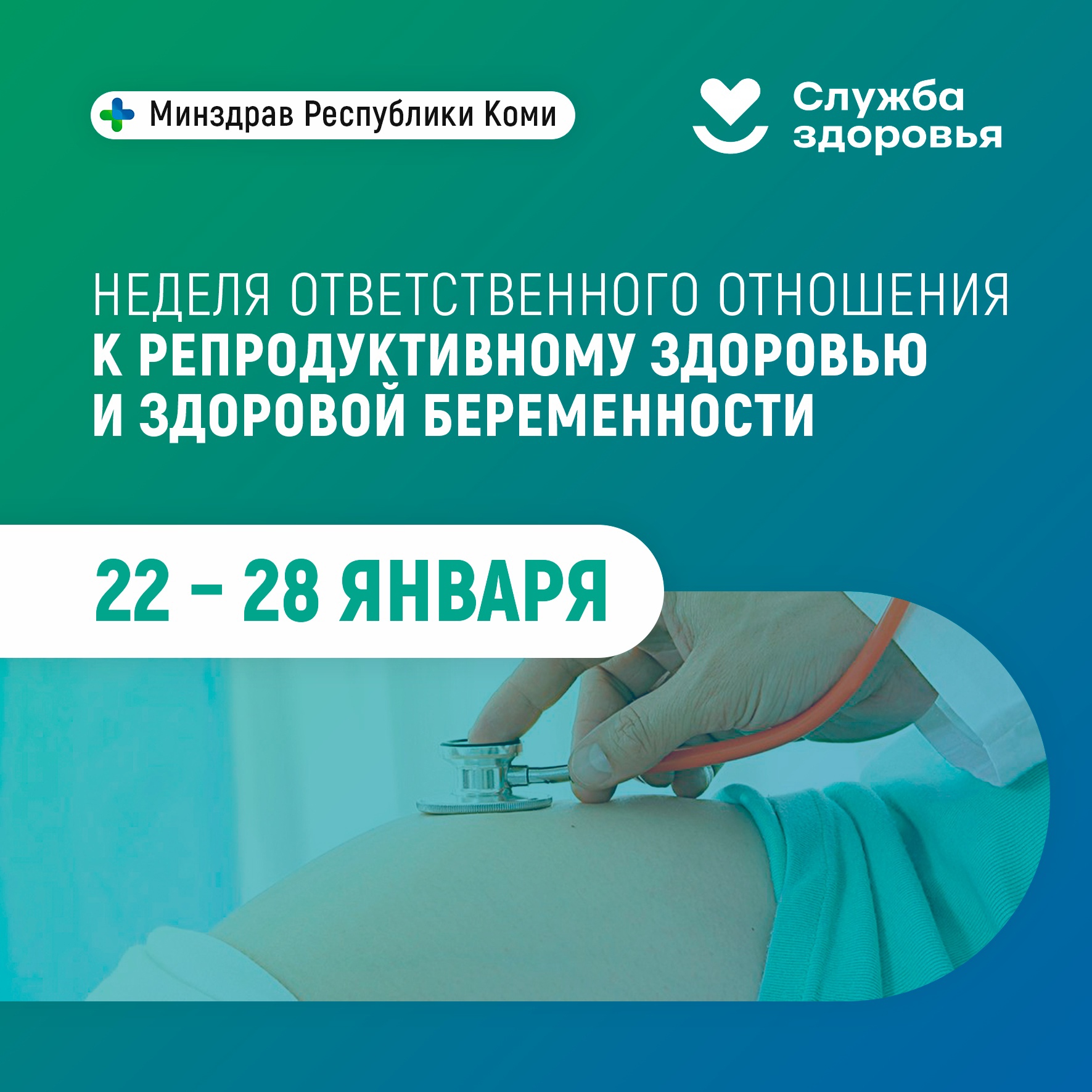 первые признаки беременности на 2 недели. нормы глюкозы у беременных в 3 триместре беременности. формирование живота при беременности на ранних сроках. на какой недели кладут на сохранение. первый второй третий триместр беременности по неделям.