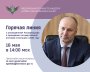 Руководитель Рособрнадзора 16 мая ответит в прямом эфире на вопросы о проведении ГИА в 2023 году