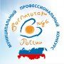 Второй тур муниципального этапа Всероссийского конкурса «Воспитатель года - 2022». 