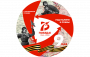 К 75-летию Великой Победы: памятные мероприятия МУ «Управление образования»  администрации МОГО «Ухта» в онлайн формате