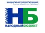  В Республике Коми подведены итоги отбора проектов «Народный бюджет»