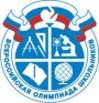 С 20 сентября стартует школьный этап всероссийской олимпиады школьников 2021-2022 учебного года