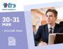 ЕГЭ по русскому языку в основные дни сдадут 500 участников (12+)