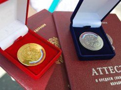 В Ухте прошла церемония чествования медалистов 2021 года