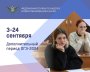 Дополнительный период ГИА-9 2024 года