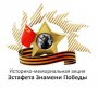 30 апреля 2022 года МАОУ «УТЛ имени Г.В. Рассохина» получило почётное право принять переходящее Знамя Победы от знамённой группы МОУ «СОШ №22»