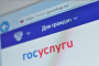 Онлайн – опрос по дополнительному образованию детей