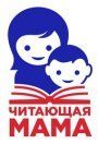 Ухтинцы - самые активные читатели по итогам республиканского конкурса «Читающая мама – читающая страна».