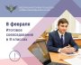 Девятиклассники сдают итоговое собеседование по русскому языку в основной срок 8 февраля