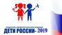 В Ухте завершился 1 этап межведомственной комплексной оперативно-профилактической операции «Дети России - 2019»