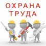 Новости из Министерства труда, занятости и социальной защиты Республики Коми 