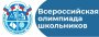 Ухтинские школьники завоевали призовые места на региональном этапе Всероссийской олимпиады по астрономии