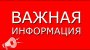 ДТП с участием несовершеннолетних
