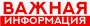 Анализ ДТП с участием несовершеннолетних за 3 месяца 2026 года