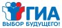 Информационный плакат «Итоговое сочинение (изложение) в 2025-2026 учебном году