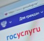 В Ухте высокий уровень удовлетворенности дополнительным образованием детей. 
