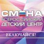 Всероссийский фестиваль творческих идей "Новая смена"