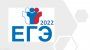 Минобрнауки Коми напоминает: прием заявлений на участие в ЕГЭ 2022 года завершается 1 февраля