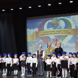 Кадетское движение дошкольников